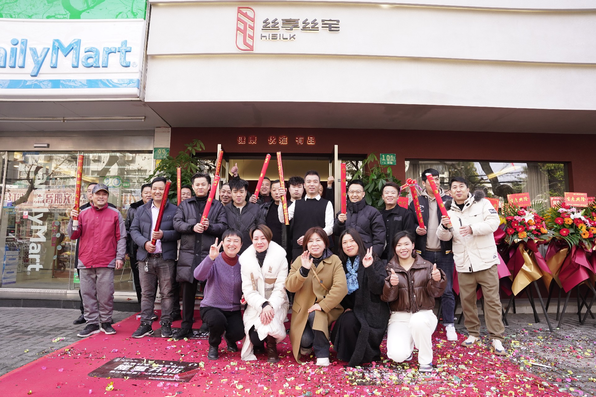上海崇明岛｜丝享丝宅店，，，，，1月1日迎来盛大开业！